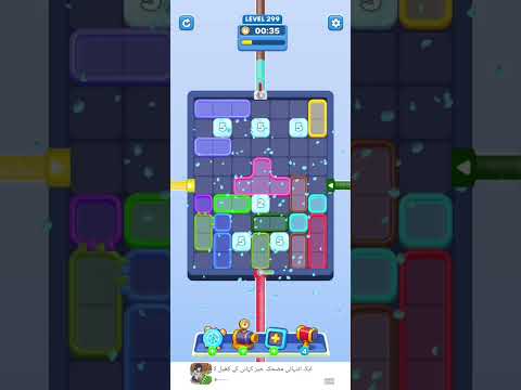 Level 299